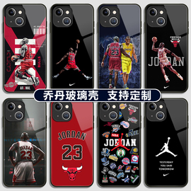 NBA飞人乔丹手机壳适用苹果1514公牛iPhone13proamx篮球明星12mini钢化玻璃11硅胶边78p高级感xs男款xr