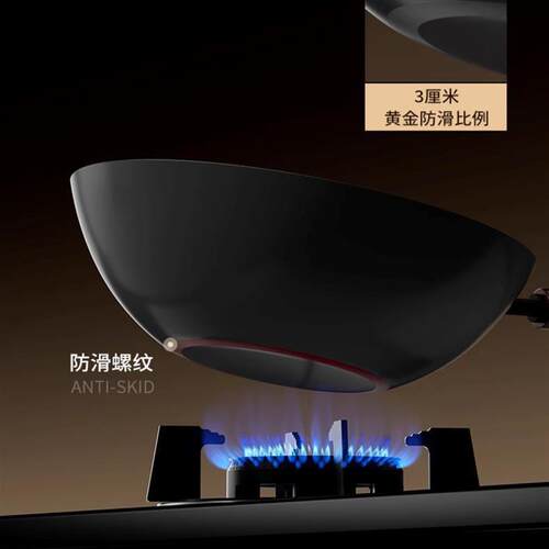 DUMIK中科德马克臻钛不粘铁锅炒菜锅家用无涂层熟铁平底锅通用