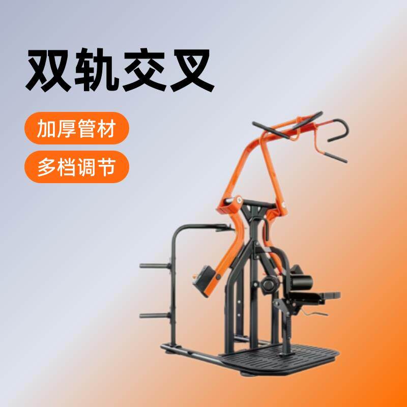 剪刀拉背训练器运动训练器械工作室健身房拉背高拉背神器健身美体