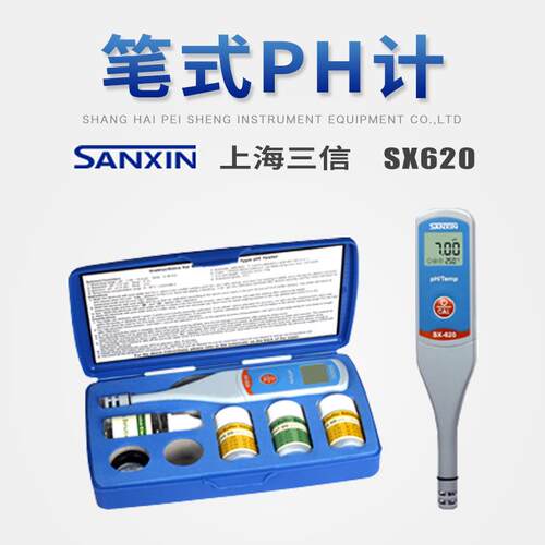 SX610/620/630/650笔式pH计防水ORP计实验测试笔便携式