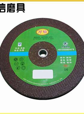 1-300*32*2A24件P5B-40m/s3FKF树脂行砂轮磨砂轮平高速磨铸砂轮