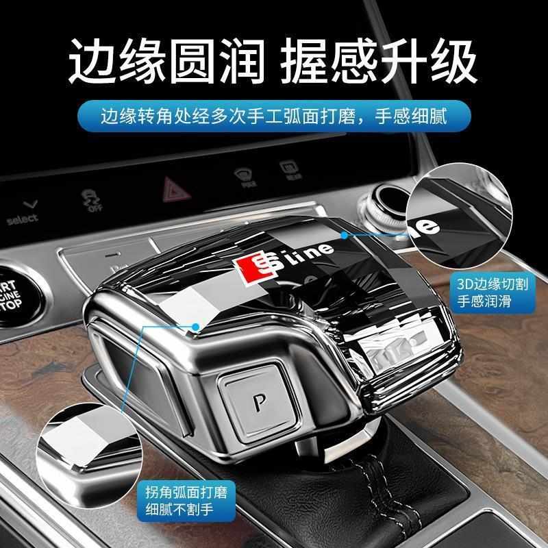 适用汽车配件水晶档把改装a4l排挡头a6l/q5l/a4/a5/a8/q7档把档杆