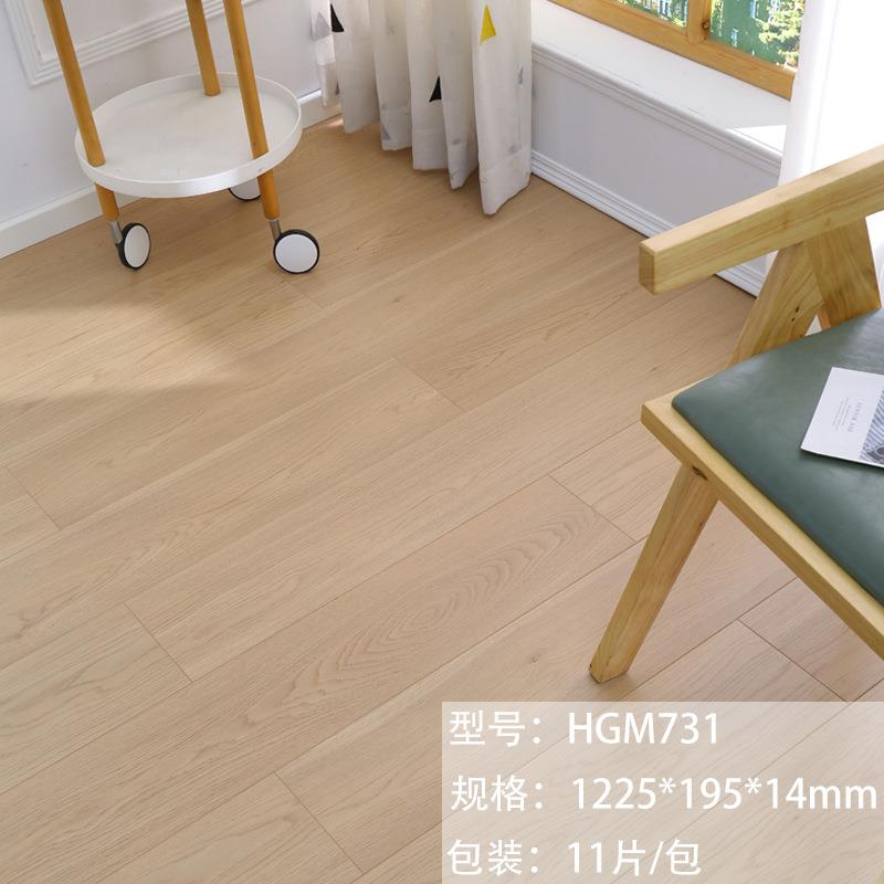 厂家直发新三层实木复合地板家用环保原木色耐磨灰色别墅卧室地板