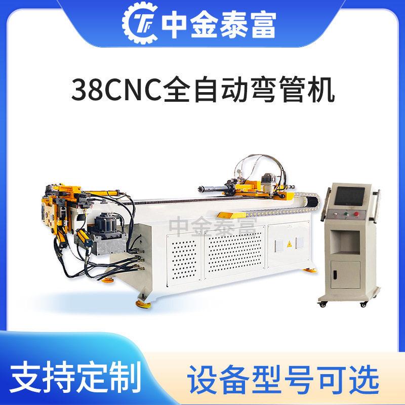 全自动液压弯管机厂家金属管材圆管方管弯管机电动不锈钢管弯管机