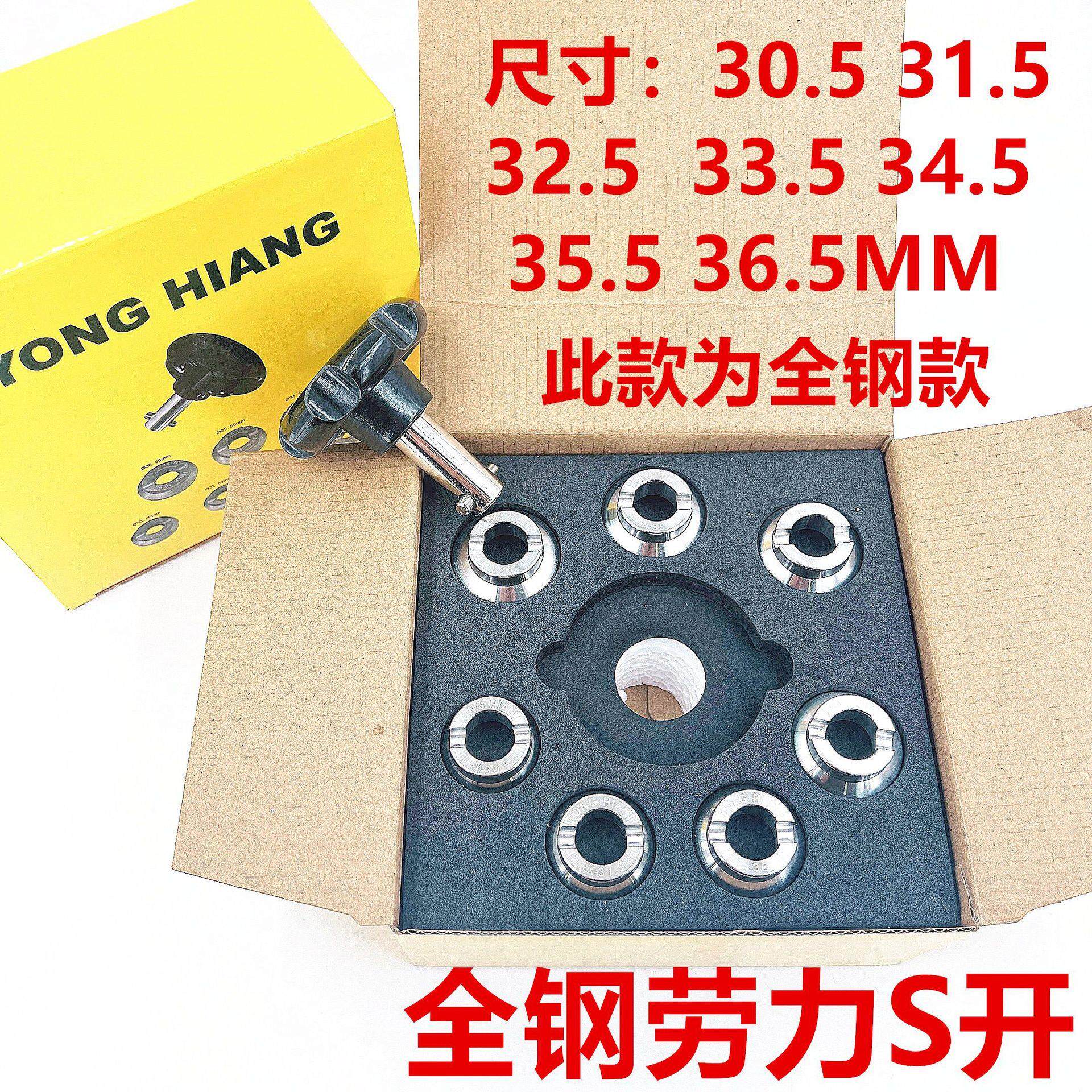 修表工具5539劳力S帝开后盖工具帝陀特大号开表器齿轮开盖器