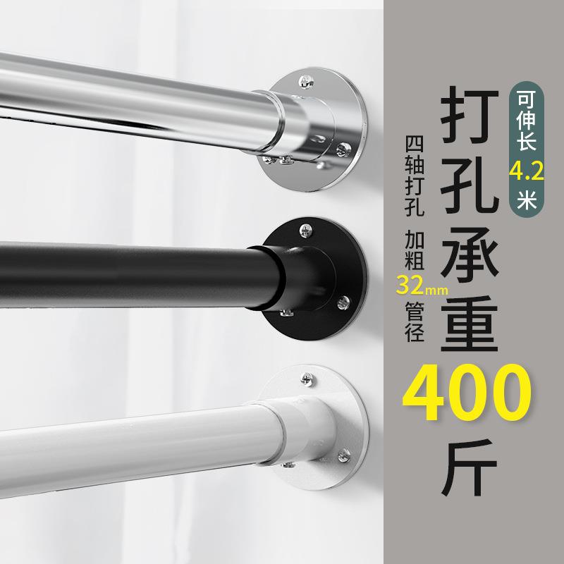 打孔晾衣杆家用阳台顶装固定式伸缩杆晾衣单杆凉衣架挂衣杆