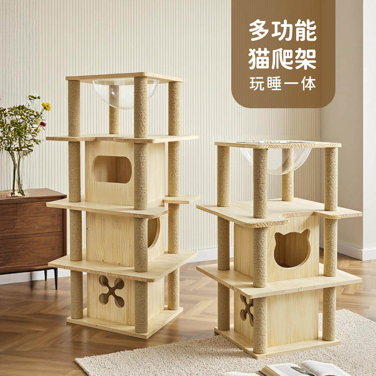 猫窝猫爬架一体纯实木家用室内猫屋木屋大型猫别墅多层猫房子猫舍