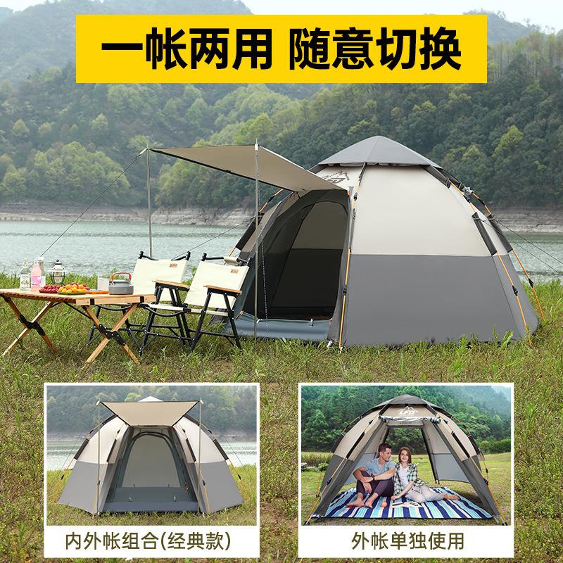 路放户外帐篷遮阳全自动折叠速开帐篷露营5-8人防水防雨六角帐篷