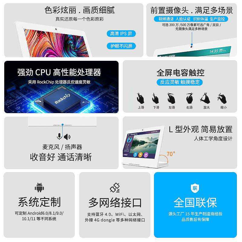 L型10寸免装立式服务器信息发布触摸式广告机门店专用点单机