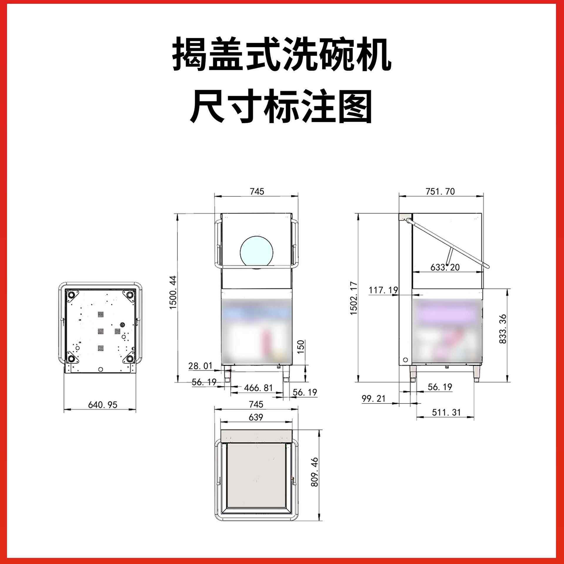 鑫佰粤商用专用洗碗机揭盖式全自动洗碗机餐饮 各种饭店 酒店餐厅