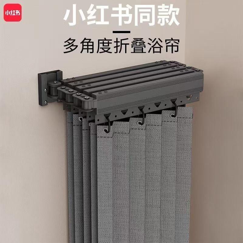 可折叠式杆浴帘套装隐形浴室隔断防水卫生间打孔高档干湿淋浴分离图片