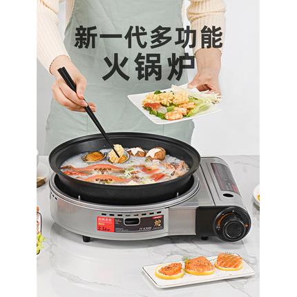 金宇圆形 鸳鸯卡式炉户外便携式燃气炉具野外烧烤火锅瓦斯炉K3000