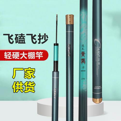 新款直销现货台钓竿1.8-.6米便携式冰钓 冬钓竿冬钓大棚竿鱼竿