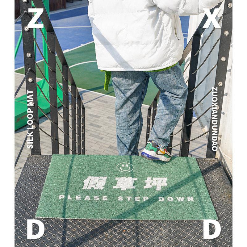 左咸敦道家有草坪地垫入户门垫进门门口防滑垫子客厅阳台客厅地毯