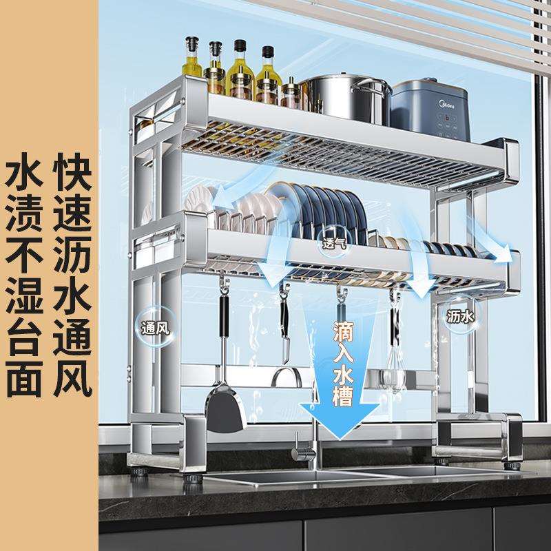 家用厨房不锈钢水槽沥水架多分区碗碟厨具收纳水池置放洗碗收纳架