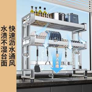 家用厨房不锈钢水槽沥水架多分区碗碟厨具收纳水池置放洗碗收纳架