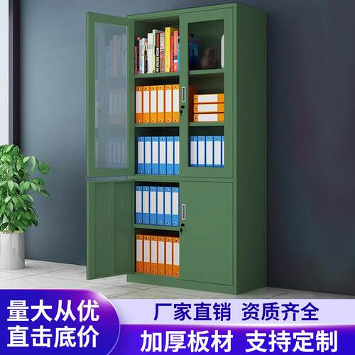 铁皮文件柜办公室档案柜资料柜财务凭证柜顶柜钢制办公柜子防火