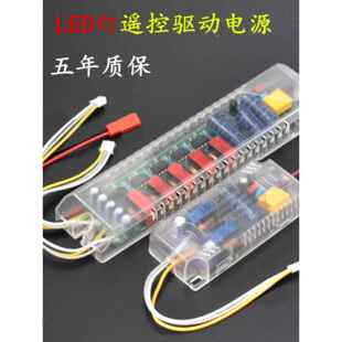LED灯电源驱动器三色调光led整流器无极调光led灯变压器遥控调光