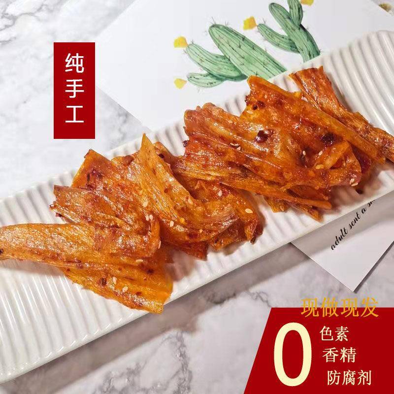 新疆包邮纯手工自制辣条怀旧童年小零食江西萍乡特产解馋豆皮网红
