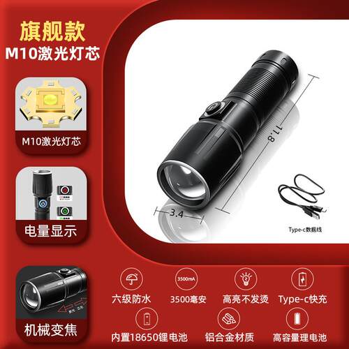 正品爱格生超亮光手电充电家用户外筒远射ld小型可e携式强迷你战