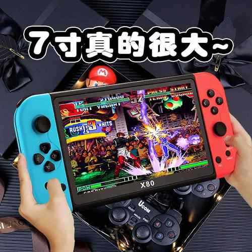 街机游戏机2024新款连电视掌机掌上双人摇杆口袋妖怪闯关gba拳皇