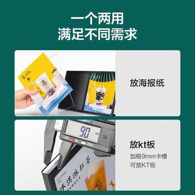 a4金属台卡桌面吧台设计奶茶店不锈钢菜单架子价格展示牌餐牌KT板