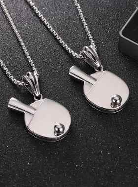 乒乓球项链轻奢小众球拍男潮夏季嘻哈设计感吊坠简约女情侣钛钢