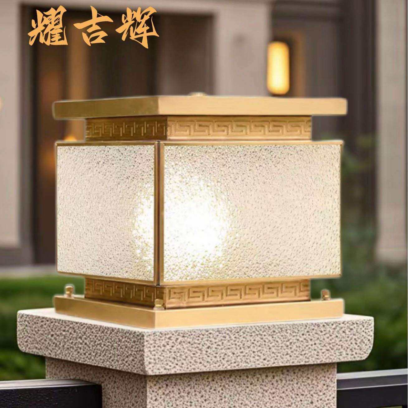 全铜户外太阳能柱头灯接电款简约别墅围墙大门柱灯防水家用庭院灯