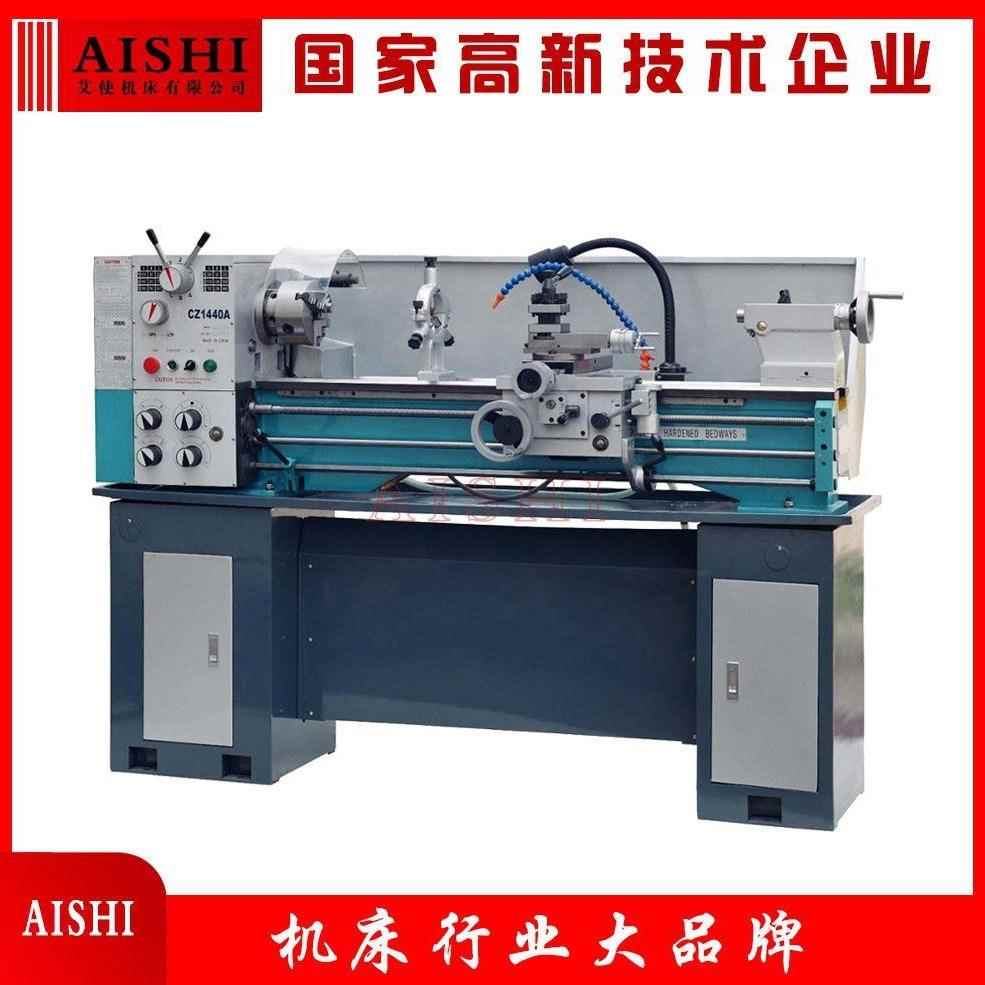 工业型CZ1440A普通车床家用卧式机床通孔52金属1.5大功率台式车床