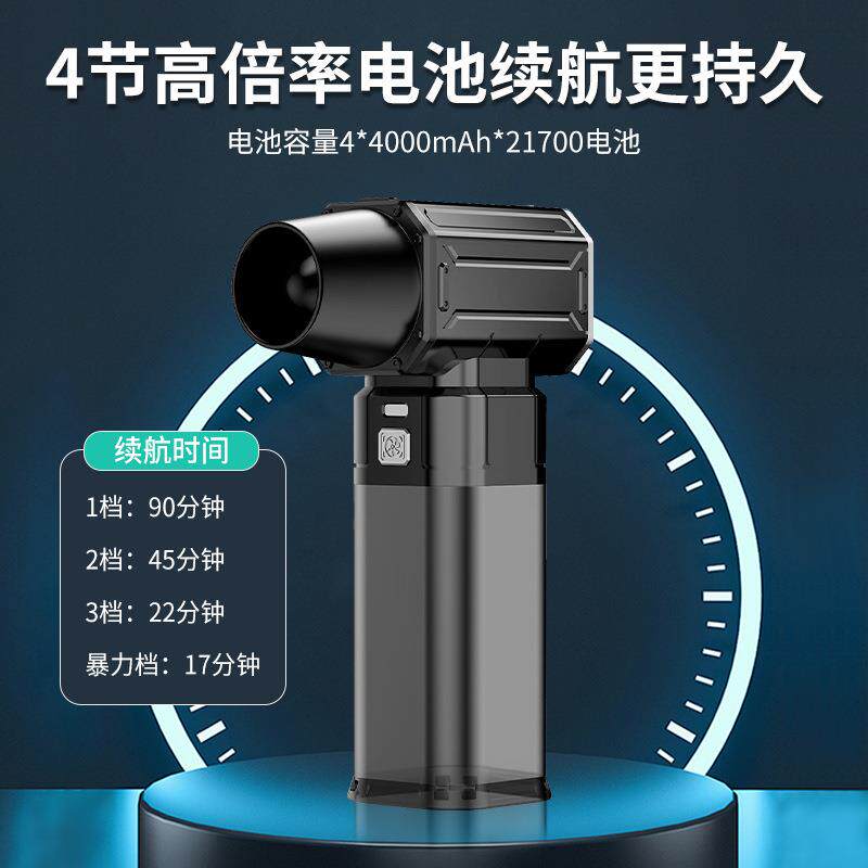 手持便携风扇车载涡轮吹风机可充电吹尘吹发口袋风力便携式迷你