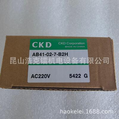 SVB1V-25A-02G-DC24V 电磁阀 全新 订货