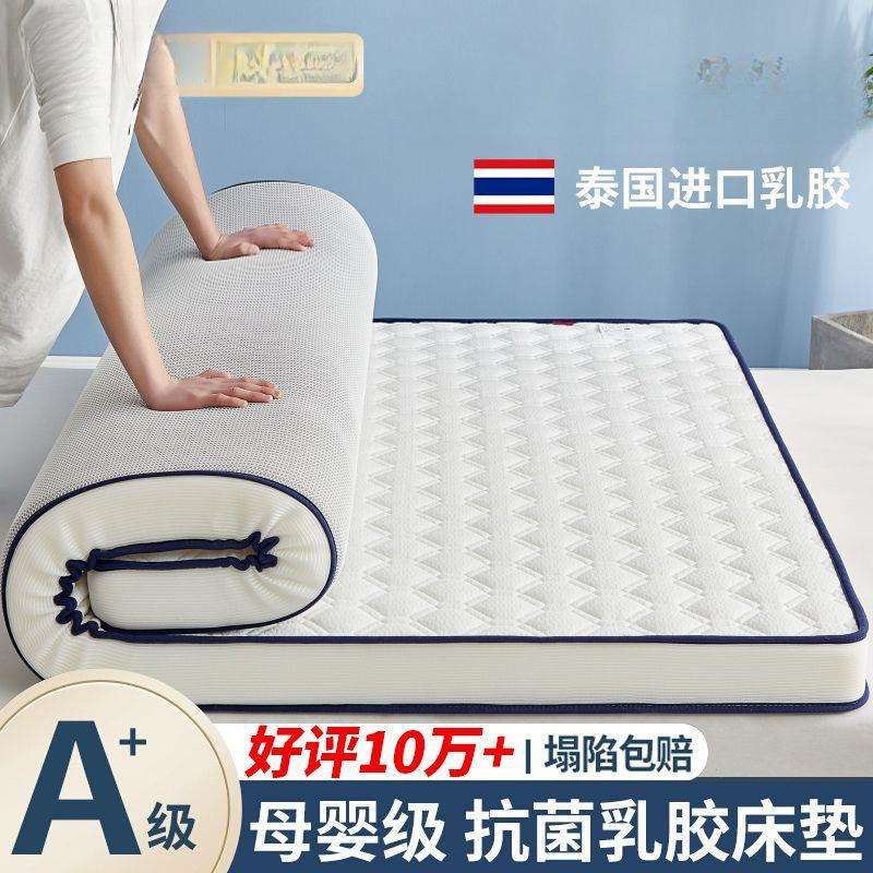 床垫1*1.1*1.2*1.3*1.35*1.4*1.6*1.8*1.9*2m家用榻榻米软垫