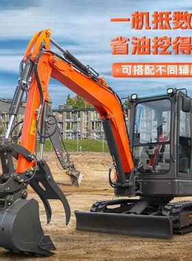 小型挖掘机WUG08型家用土挖勾小挖机农用微型挖机工程小破碎挖机