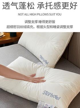 A店类枕全棉酒枕头枕芯家PDD39337用一对装护颈椎助睡眠低头芯宿