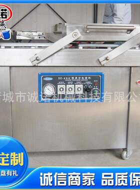 摆臂摆动式双室真空包装机麻辣鱿鱼打包机全自动羊肉真空封口机