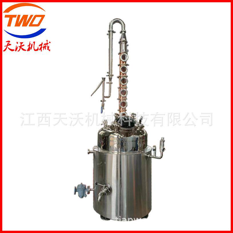 紫铜家用威士忌蒸馏器白酒洋酒伏特加酿酒设备酿酒机塔式设备
