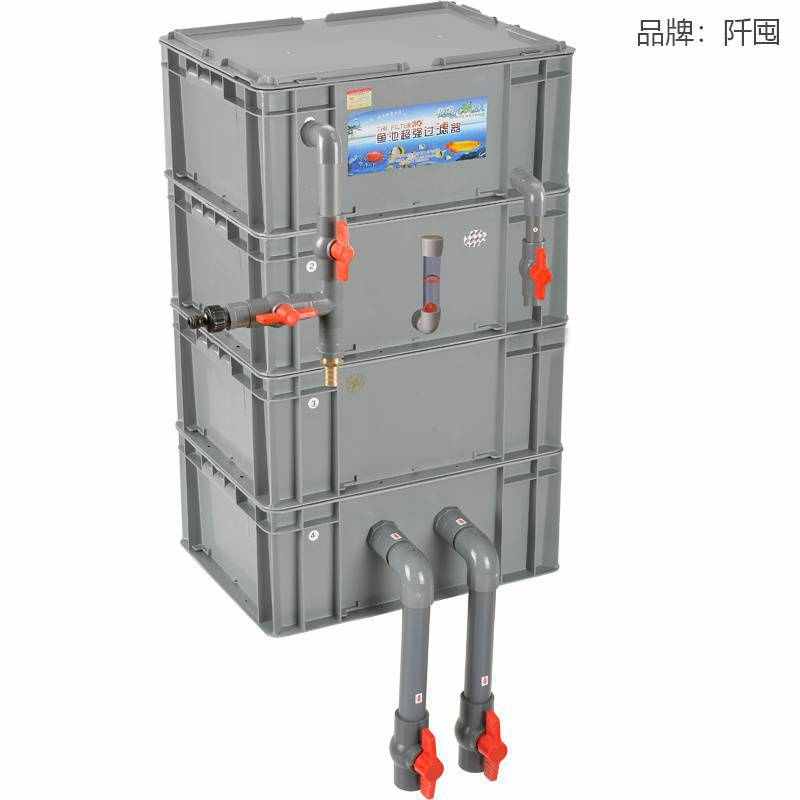 大型鱼池过滤箱鱼缸过滤器锦鲤水族周转箱鱼塘水循环系统净水装置