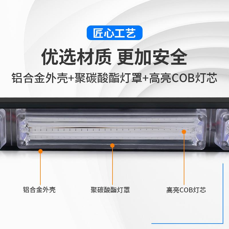 12v24v通用绿色货车顶灯高亮多模式带遥控强磁支架长条警示灯闪灯