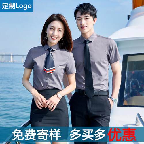 男女同款短袖衬衣夏季商务工装职业装长袖4S衬衫工作服定制绣LOGO