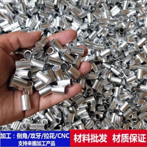 6063铝管空心薄壁铝管套精密切割6061铝合金圆管cnc车床加工氧化