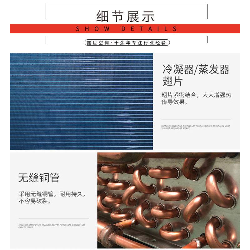 非标铜管铝翅片式蒸发器冰柜冷柜蒸发器热泵蒸发器冷凝器源头厂家
