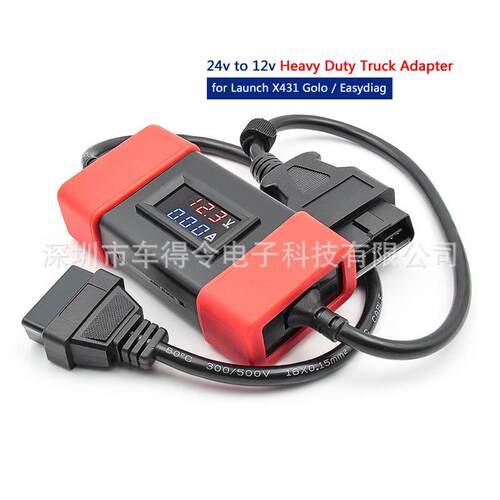 24Vto12VHeavyDutyTruckAdapterforLaunchX431Golo