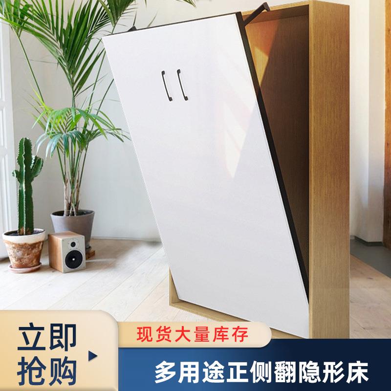 小户型自动隐形床折叠床 正侧翻隐藏床上下翻壁床五金配件一体
