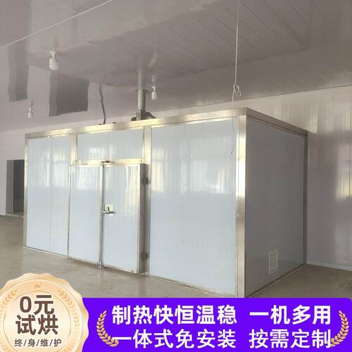 空气能泵烘 干机BYW口蘑香菇羊肚菌鹿茸菌烘干房 品菌菇类食烘干