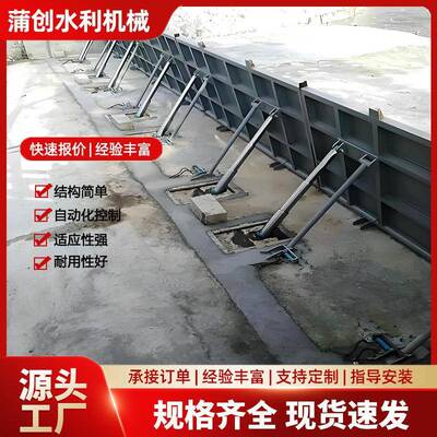 液压翻板闸门升降坝弧形合页挡水坝液压驱动底横轴翻板式钢坝闸门