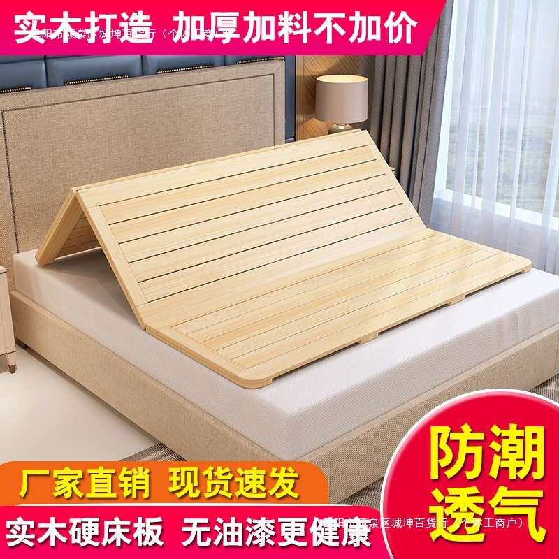 排骨架加厚硬经济型木板床垫护腰床板实木米单人米折叠双人包邮