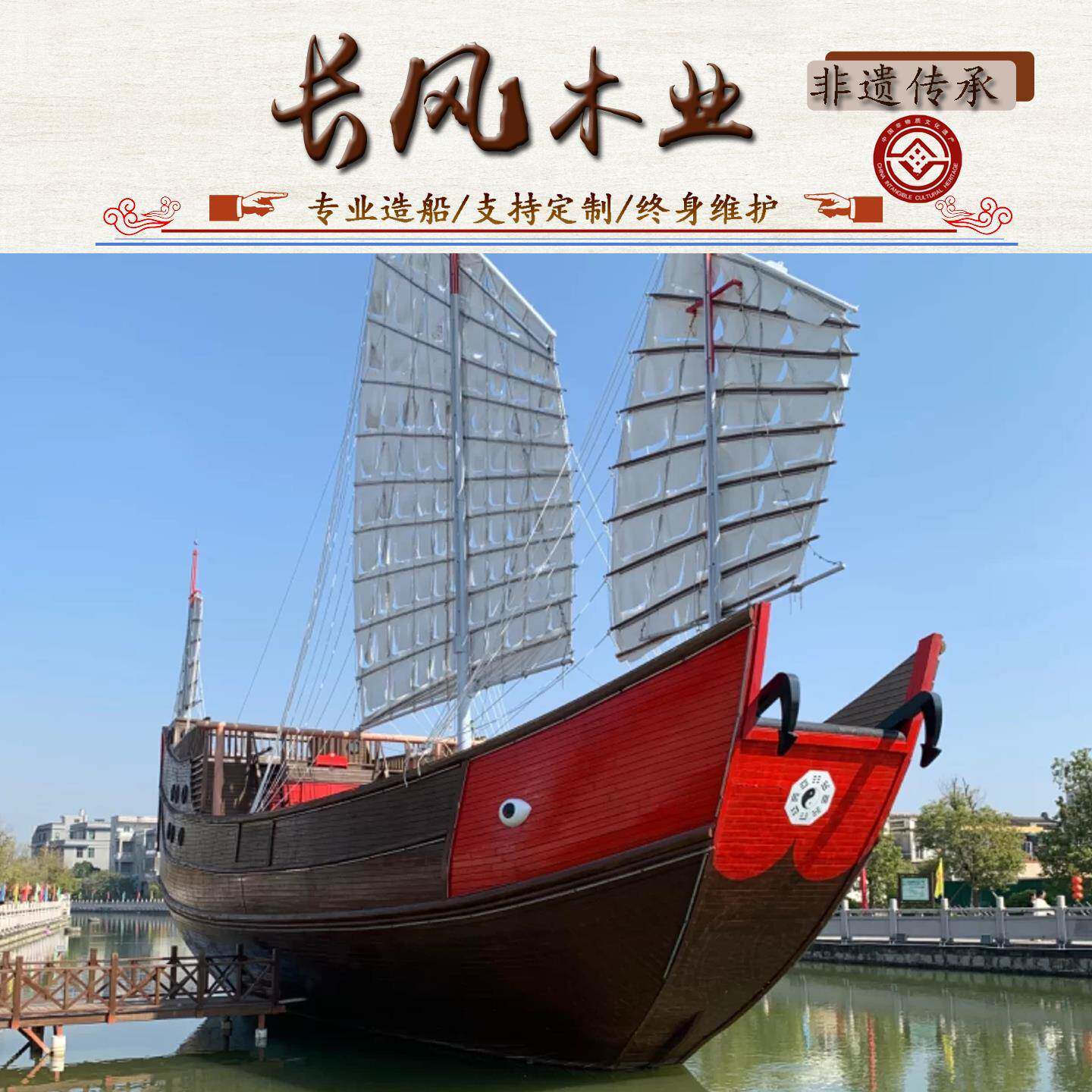 传统手工木质帆船古船定制景观装饰影视道具木船郑和宝船战船楼船