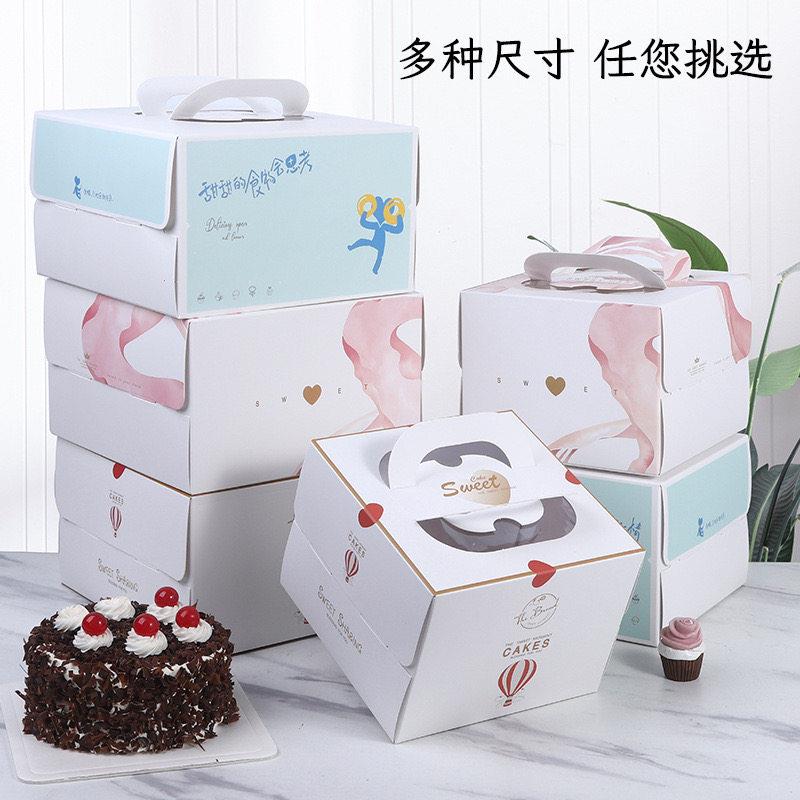 6/8/10寸手提蛋糕生日盒子瓦楞一体牛皮纸美好时光包装盒10个包邮