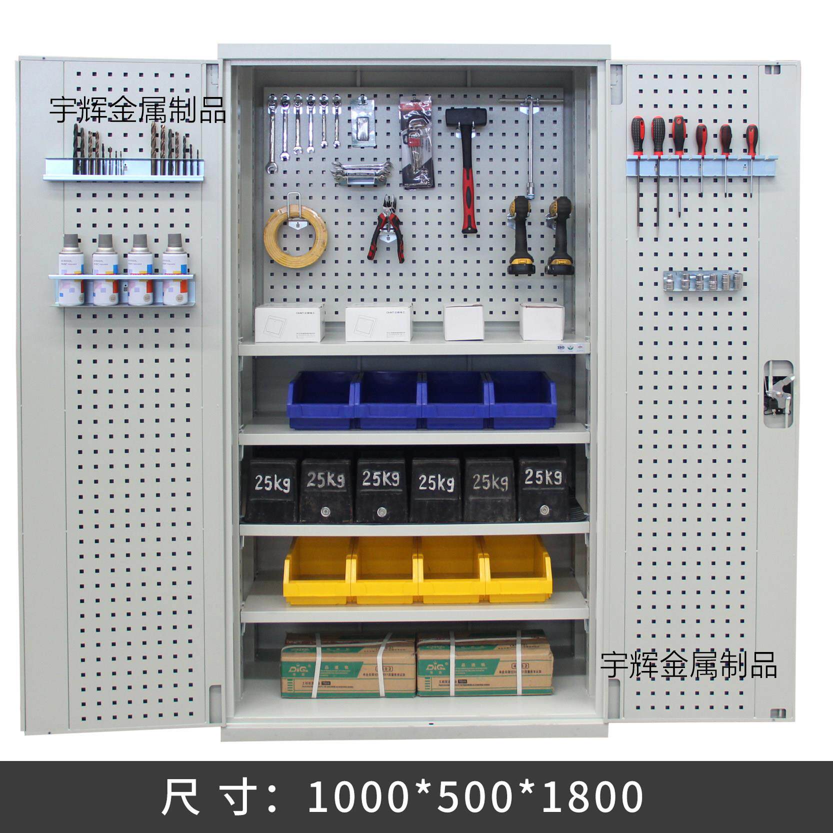 重型五金工具柜加厚铁皮柜工具箱工厂车间用双开门储物工具收纳柜