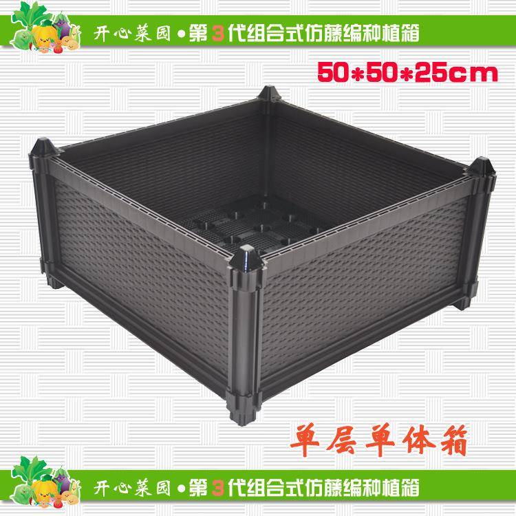 仿藤编大号阳台种植箱家庭栽培箱屋顶种菜箱组合式菜箱